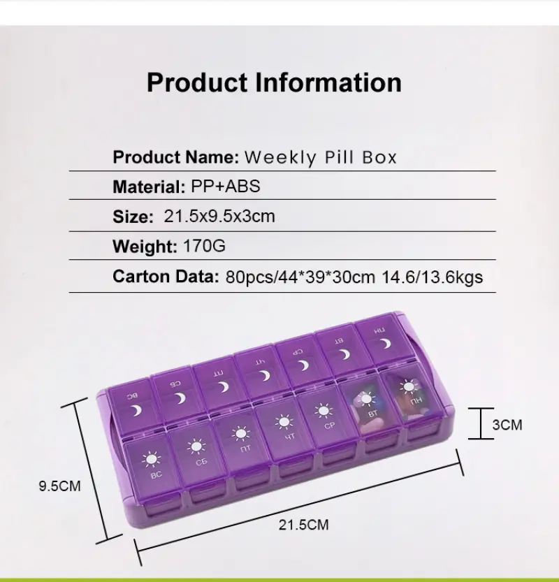 14 Compartment Weekly AMPM Pill Organizer BS1045J (3) 14 Compartment Weekly AMPM Pill Organizer BS1045J (3)