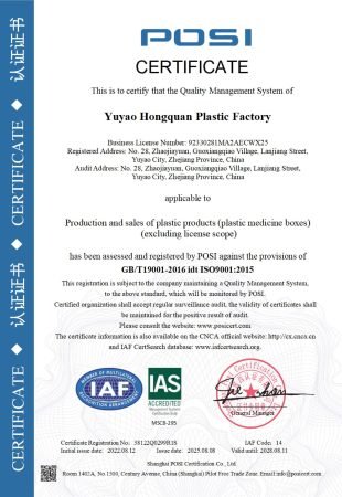 ISO9001